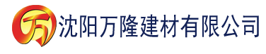 沈阳榴莲视频app下载网站进入免费建材有限公司_沈阳轻质石膏厂家抹灰_沈阳石膏自流平生产厂家_沈阳砌筑砂浆厂家